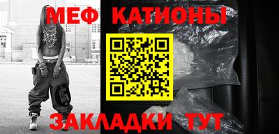 а пвп мука Севастополь