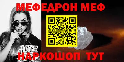 а пвп мука Севастополь