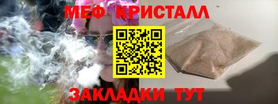 а пвп мука Севастополь