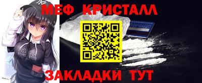 марки nbome Северобайкальск