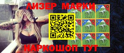 марки nbome Северобайкальск