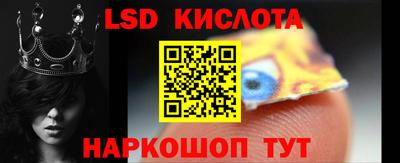 марки nbome Северобайкальск