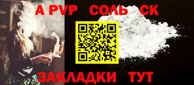 марки nbome Северобайкальск