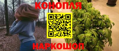 марки nbome Северобайкальск