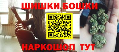 марки nbome Северобайкальск