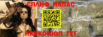 а пвп мука Севастополь