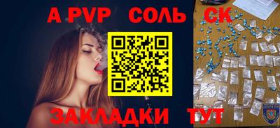 марки nbome Северобайкальск