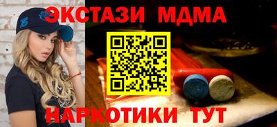а пвп мука Севастополь