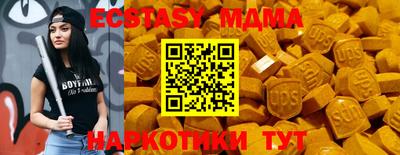 марки nbome Северобайкальск