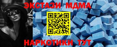 марки nbome Северобайкальск