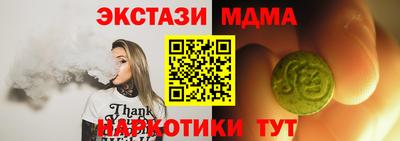 а пвп мука Севастополь