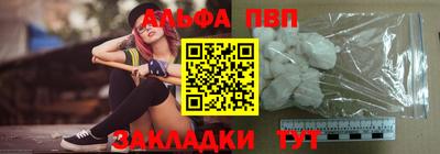 марки nbome Северобайкальск