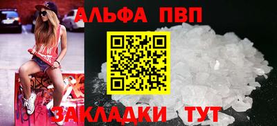 а пвп мука Севастополь