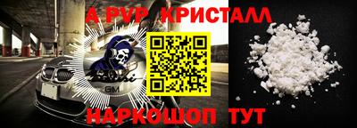дмт Свободный