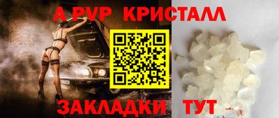 а пвп мука Севастополь
