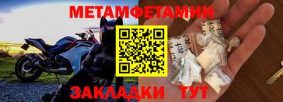 марки nbome Северобайкальск