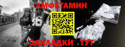 марки nbome Северобайкальск