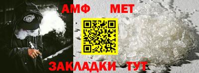марки nbome Северобайкальск