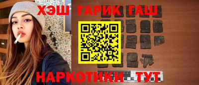 марки nbome Северобайкальск