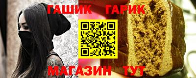 марки nbome Северобайкальск