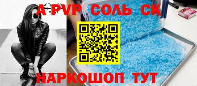 дмт Свободный