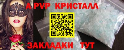 а пвп мука Севастополь