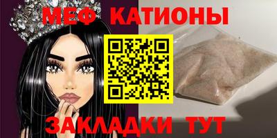 марки nbome Северобайкальск
