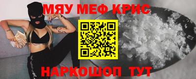 марки nbome Северобайкальск