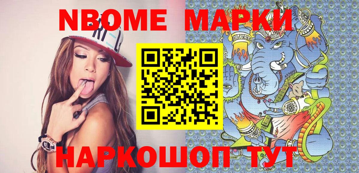 Гашиш  Рыбинск  Наркошоп  Меф   Вход с VPN  Каннабис 