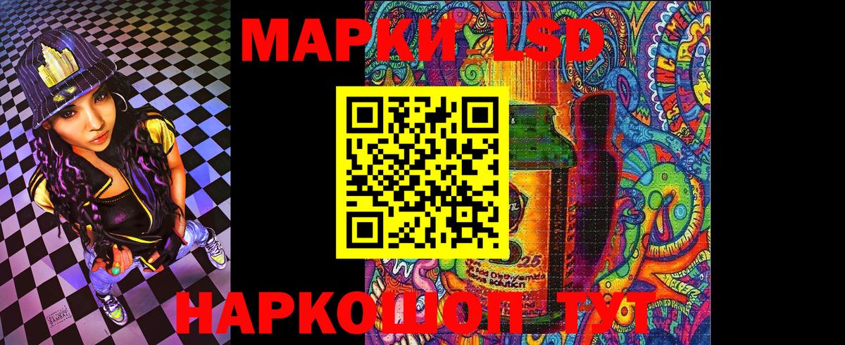 Марки NBOMe 1,5мг  Вход с VPN  Марки 25I-NBOMe  Рыбинск  Марки NBOMe 1,5мг 