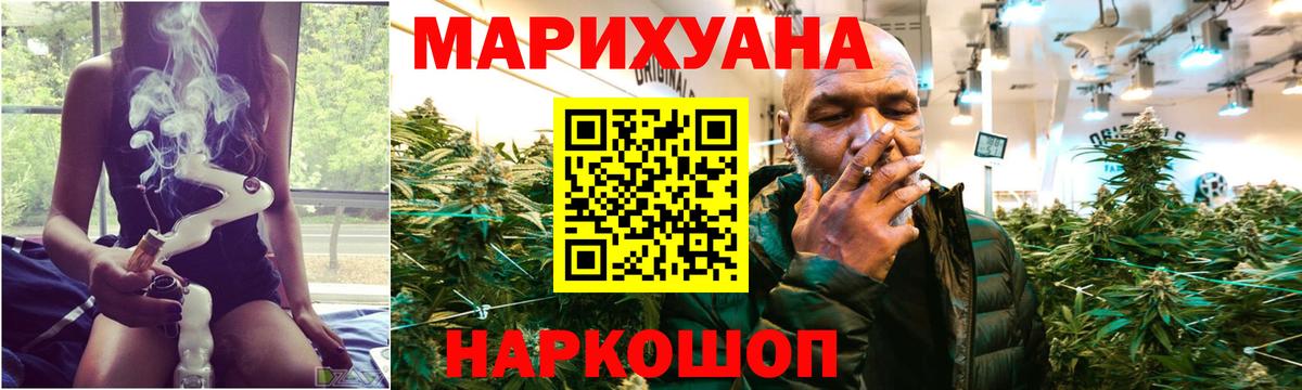 Конопля MAZAR  Вход с VPN  Рыбинск  Каннабис Bruce Banner  Шишки марихуана LSD WEED 